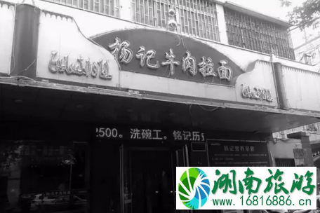 郑州有什么好吃的 郑州美食攻略 郑州有什么好吃的 郑州美食攻略