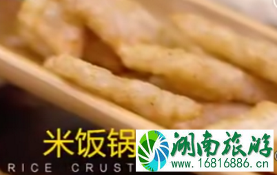 米饭的三种新奇吃法是什么样的 米饭的三种新奇做法步骤是什么 米饭的三种新奇吃法是什么样的 米饭的三种新奇做法步骤是什么