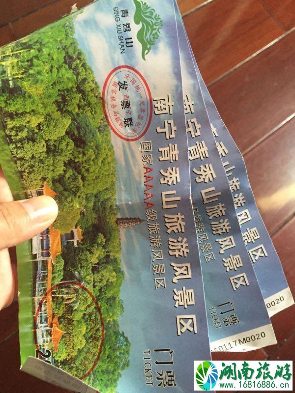 北海美食攻略2017 北海美食攻略2017