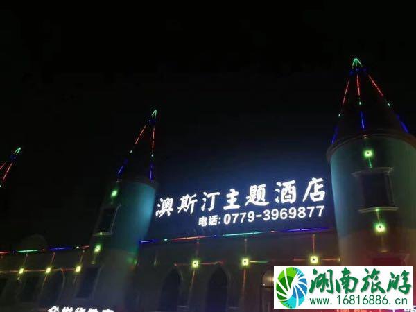 北海美食攻略2017 北海美食攻略2017