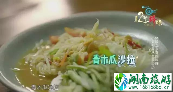 泰国曼谷美食攻略 泰国曼谷夜市美食攻略 泰国曼谷美食攻略 泰国曼谷夜市美食攻略