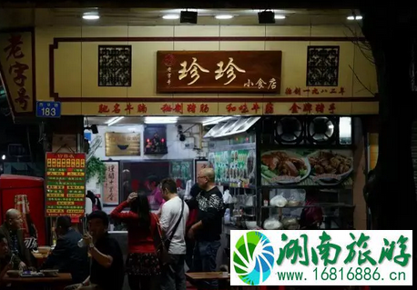 广州有哪些好吃的小吃 广州好吃的地方推荐 广州有哪些好吃的小吃 广州好吃的地方推荐