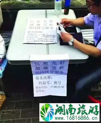 武汉巴厘龙虾有几家店 武汉哪些巴厘龙虾是真的 武汉巴厘龙虾有几家店 武汉哪些巴厘龙虾是真的