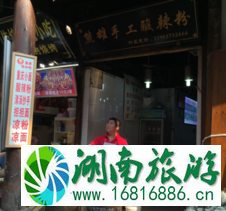 重庆有什么好吃的 重庆美食有哪些 重庆有什么特色小吃 重庆有什么好吃的 重庆美食有哪些 重庆有什么特色小吃