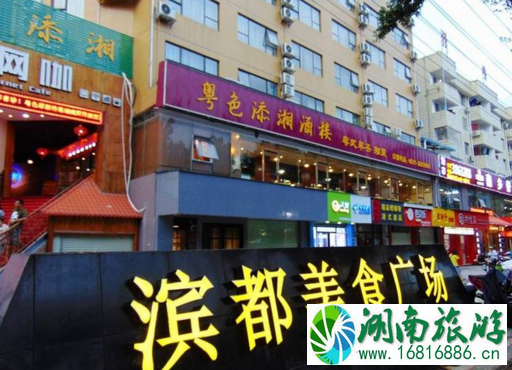 南宁滨都美食广场有哪些小吃 南宁滨都美食广场有哪些小吃