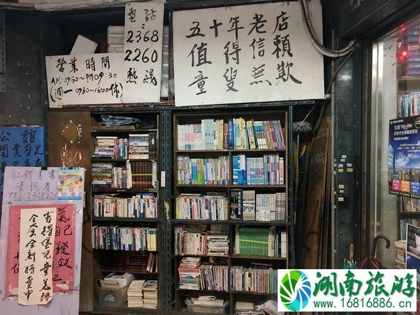 温罗汀有什么好吃的 温罗汀在哪 温罗汀有什么好吃的 温罗汀在哪