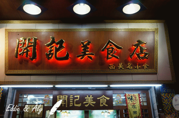 广州有哪些糖水铺 广州有哪些地道的糖水铺 广州有哪些糖水铺 广州有哪些地道的糖水铺