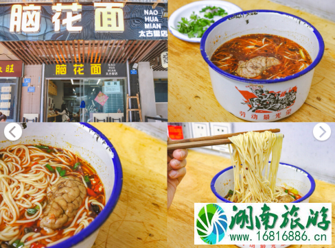 成都远洋太古里美食推荐 成都远洋太古里美食推荐