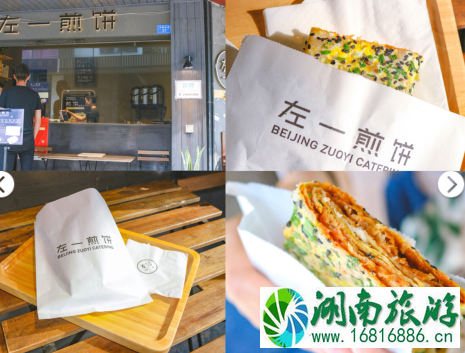 成都远洋太古里美食推荐 成都远洋太古里美食推荐