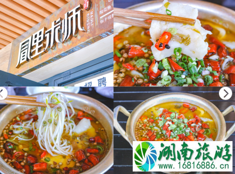 成都远洋太古里美食推荐 成都远洋太古里美食推荐