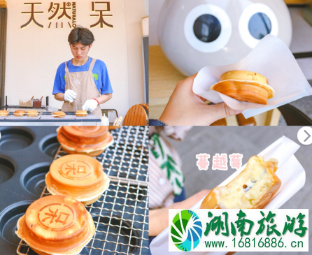 成都远洋太古里美食推荐 成都远洋太古里美食推荐