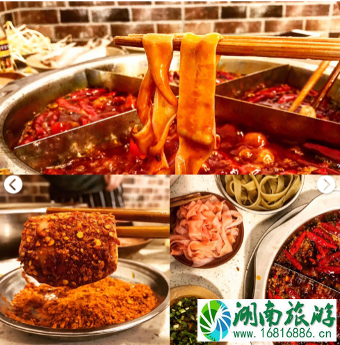 成都哪里的火锅好吃 成都哪里的火锅好吃