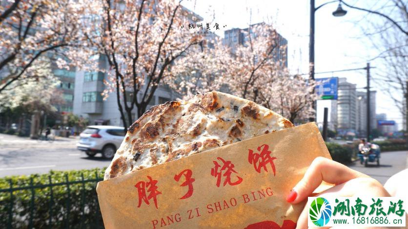 杭州有哪些好吃的小吃 杭州有哪些好吃的小吃