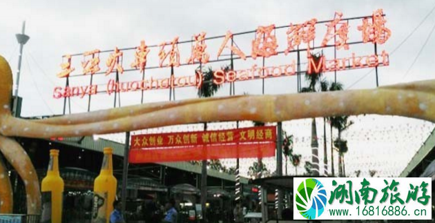 三亚市区哪里吃海鲜最好 三亚海鲜攻略 三亚市区哪里吃海鲜最好 三亚海鲜攻略