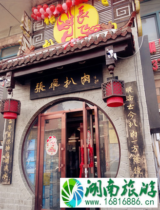 东北特色美食有哪些 东北美食店推荐 东北特色美食有哪些 东北美食店推荐