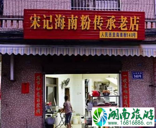 海甸岛有什么好吃的 海甸岛有什么好吃的