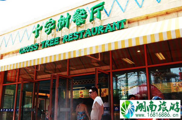 上海玛雅水上乐园有什么吃的 上海玛雅水上乐园有什么吃的