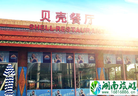 上海玛雅水上乐园有什么吃的 上海玛雅水上乐园有什么吃的