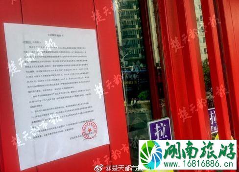 2022年8月光谷小亮蒸虾店关门了吗 光谷小亮蒸虾店还能去吃吗 2022年8月光谷小亮蒸虾店关门了吗 光谷小亮蒸虾店还能去吃吗