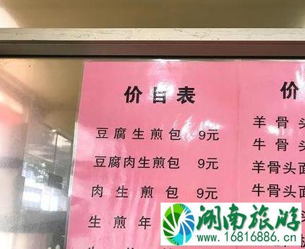 绍兴新昌有什么好吃的 新昌美食介绍 绍兴新昌有什么好吃的 新昌美食介绍
