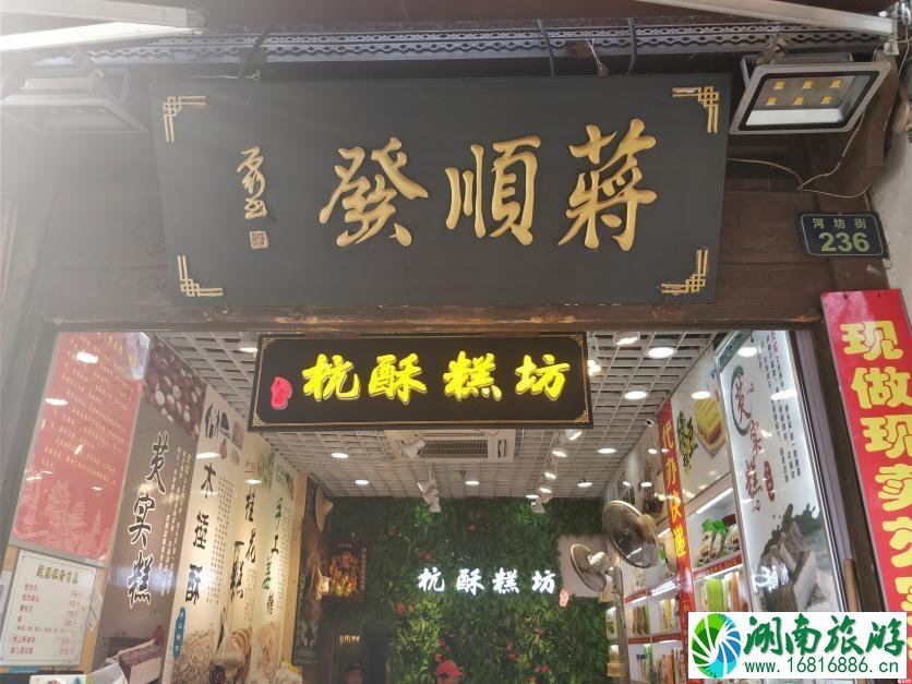 杭州早点吃什么 杭州特色菜去哪儿吃 杭州早点吃什么 杭州特色菜去哪儿吃
