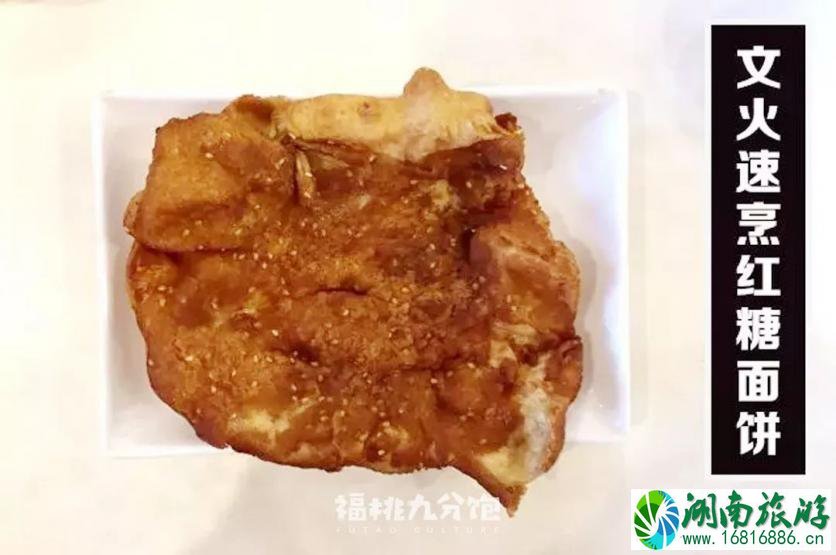 北京的早餐哪里好吃 北京特色早餐吃什么 北京的早餐哪里好吃 北京特色早餐吃什么