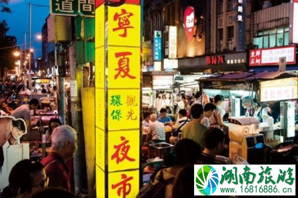 台北夜市哪个好吃 台北哪个夜市最值得去 台北夜市美食推荐 台北夜市哪个好吃 台北哪个夜市最值得去 台北夜市美食推荐