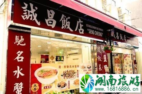去澳门应该去吃哪些好吃的 去澳门应该去吃哪些好吃的