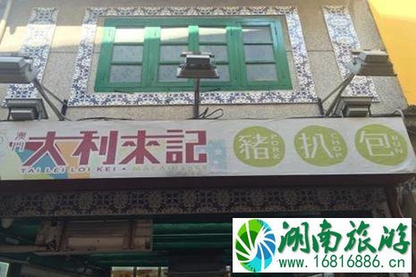 去澳门应该去吃哪些好吃的 去澳门应该去吃哪些好吃的
