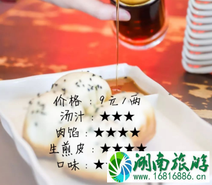上海生煎包哪家最有名 上海生煎包哪里最正宗 上海生煎包哪家最有名 上海生煎包哪里最正宗