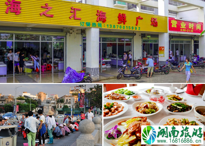 海口海鲜市场哪里最好 海南特色美食有哪些 海口海鲜市场哪里最好 海南特色美食有哪些