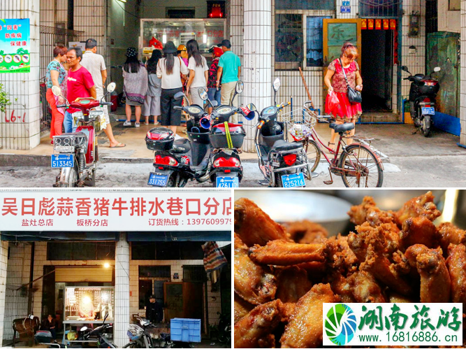 海口骑楼老街小吃推荐 海口骑楼老街小吃推荐