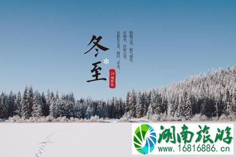 冬至是吃饺子还是汤圆 南方人冬至吃什么 冬至是吃饺子还是汤圆 南方人冬至吃什么