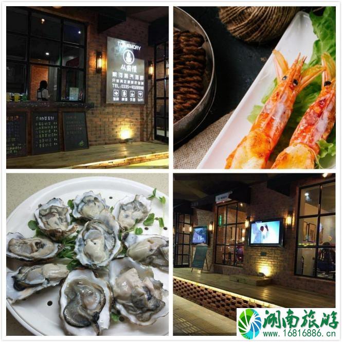 北戴河哪家海鲜好 北戴河哪家海鲜好