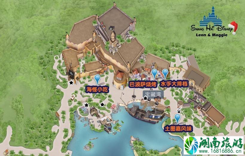 上海迪士尼里面吃的贵吗 上海迪士尼去哪吃饭好 上海迪士尼里面吃的贵吗 上海迪士尼去哪吃饭好