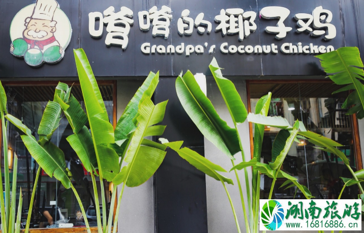 三亚有哪些餐厅比较好吃 三亚有哪些餐厅比较好吃