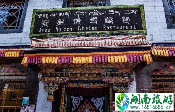 拉萨安多诺增藏餐馆介绍 怎么样 拉萨安多诺增藏餐馆介绍 怎么样