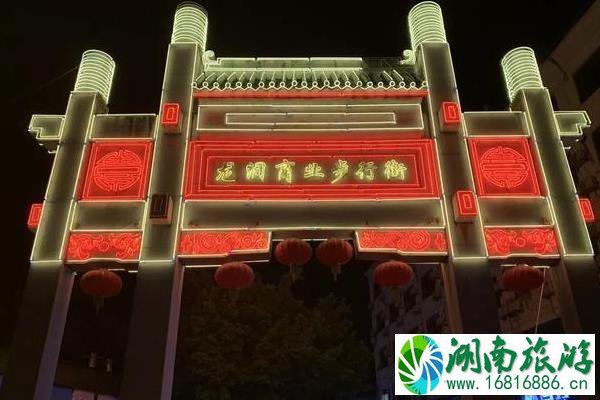 广州龙洞步行街有什么好吃的 广州龙洞步行街有什么好吃的