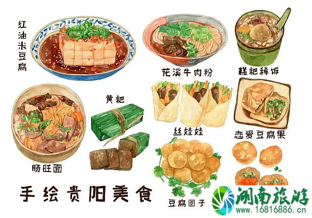 2020贵阳青云路夜市什么时候营业-营业时间 2020贵阳青云路夜市什么时候营业-营业时间