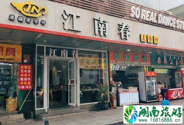 张家港美食攻略 张家港美食推荐 张家港美食攻略 张家港美食推荐