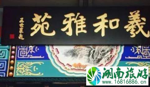 天津哪里的烤鸭好吃 天津烤鸭店那家好吃 天津哪里的烤鸭好吃 天津烤鸭店那家好吃