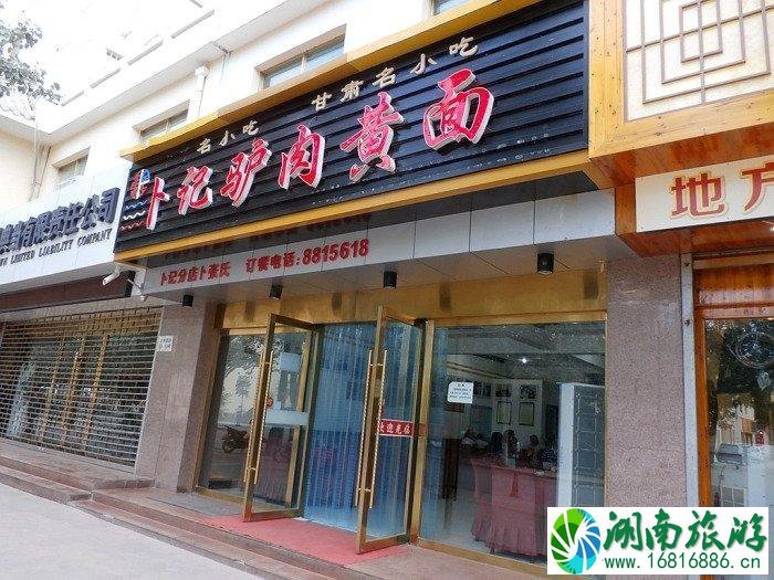 西北美食吃什么 去哪吃+注意事项 西北美食吃什么 去哪吃+注意事项