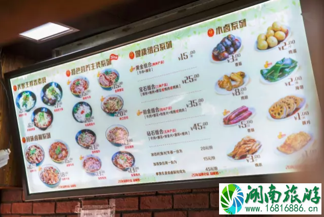武汉美猴王生烫店在哪 好吃吗 武汉美猴王生烫店在哪 好吃吗