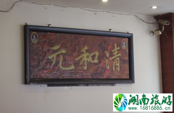 太原清和元饭店在哪里 好吃吗 太原清和元饭店在哪里 好吃吗