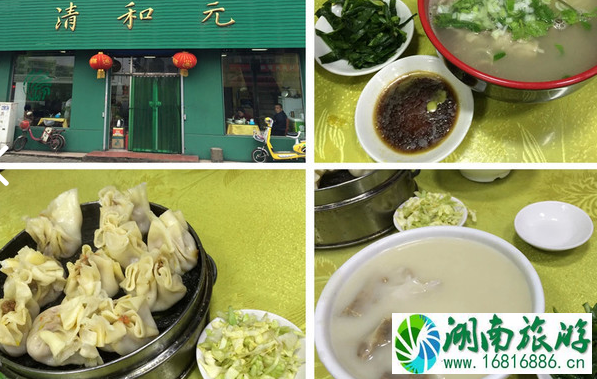 太原清和元饭店在哪里 好吃吗 太原清和元饭店在哪里 好吃吗