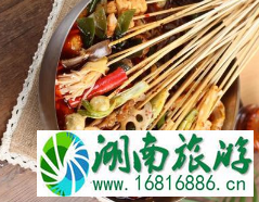 街子古镇必吃美食有哪些 街子古镇必吃美食有哪些