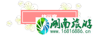 云南特色美食是什么 云南特色美食是什么