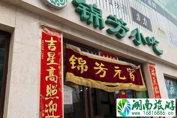 北京哪家豆汁最正宗 这几家不可错过 北京哪家豆汁最正宗 这几家不可错过