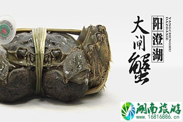 阳澄湖大闸蟹怎么做最好吃
