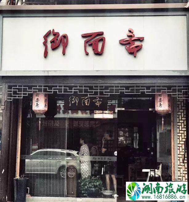 端午去苏州吃什么 三虾面为什么那么火 端午去苏州吃什么 三虾面为什么那么火